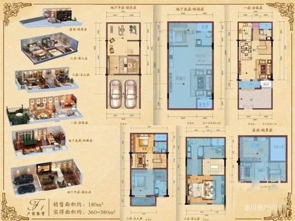 古欧式庄园平面图