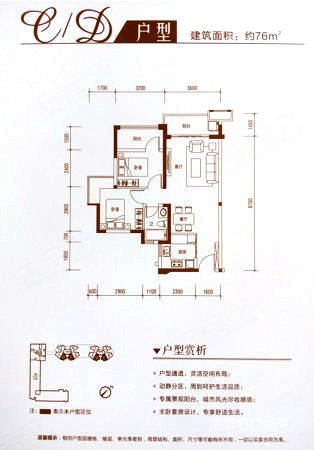 远洋新天地,区政府旁三燃气,70年精装层高公寓5米1,地铁阳园林设计的地形要素图片