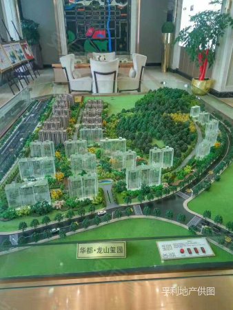 安吉的品质建筑,三期首开超高性价比 华都龙山玺园二手房 3室2厅2卫