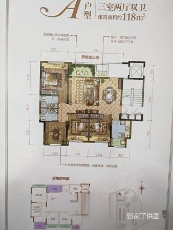 荣盛滨江华府 电梯入户 一楼带100大花园 巴蜀江景好房