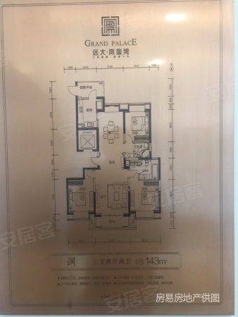 长风街晋祠路 有凤来仪 大美园林 远大凤玺湾 精装美宅