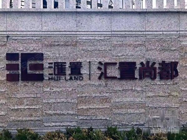 急售沈北汇置尚都 地铁口 浦河 景观 大学城 清华附小