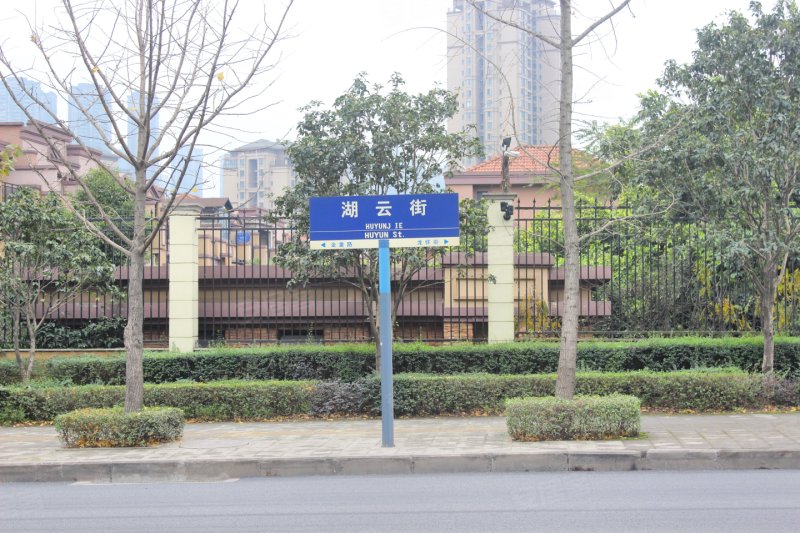 重庆逸翠庄园-交通图(50) - 重庆安居客