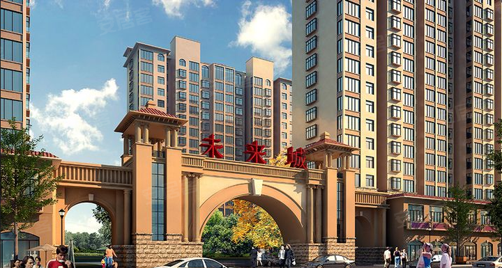衡水泰华·未来城-效果图(14) - 衡水安居客