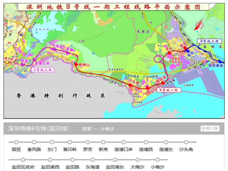 09/ 15 8号盐田线 地铁8号线连接大鹏新区和盐田区,沿途经过葵涌,溪