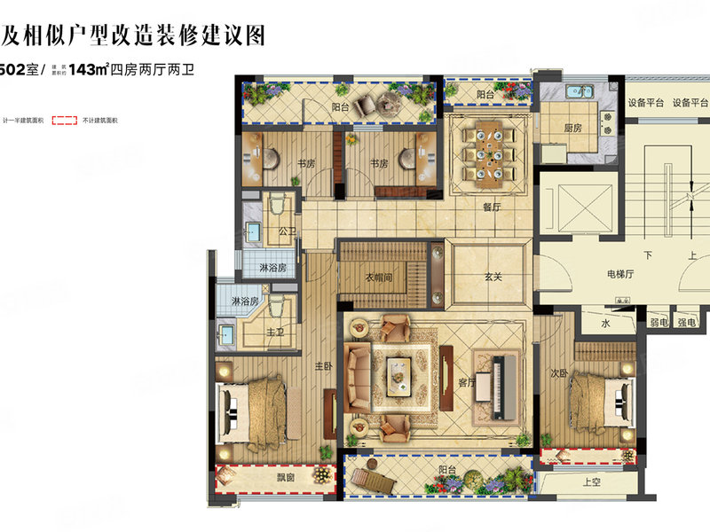 绍兴热门活动 融创越州府  此次鉴赏的是c户型143方户型,为四室两厅两