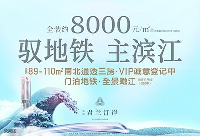 武汉房产网,武汉二手房,租房,新房,房产信息网–