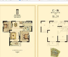 宝华和天下,上虞宝华和天下房价,楼盘户型,周边