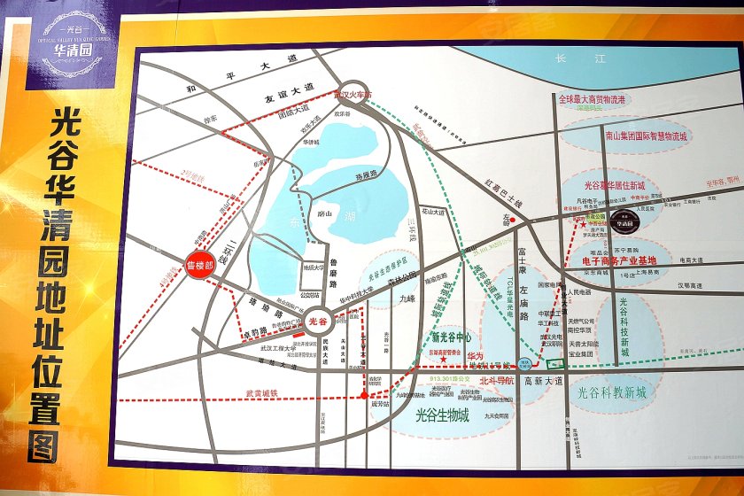 葛店GDP_奶茶店logo