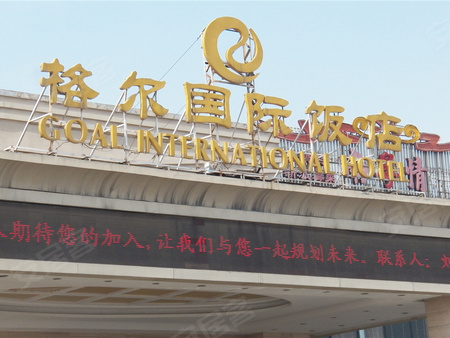恒大雅苑,郑州恒大雅苑房价,楼盘户型,周边配套,交通