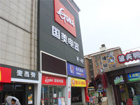 上海上海朕天光电科技园周边配套,商场,超市,学