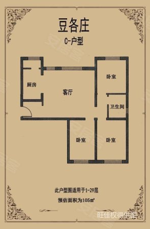 2万 南北三居大产权视野开阔冬暖夏凉 豆各庄, 青荷里南山园二手房, 3