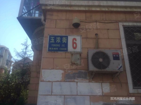 【多图】3楼 经典大三室 单价 房主出国急售 送阳台, 泡崖八区二手房