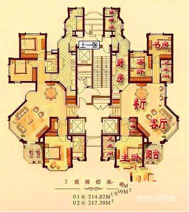 看房,华山夏都西南带阳台景观3 1房,拎包入住