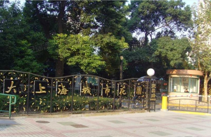 大上海城市花园