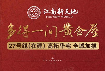 武汉房产网,武汉二手房,租房,新房,房产信息网–