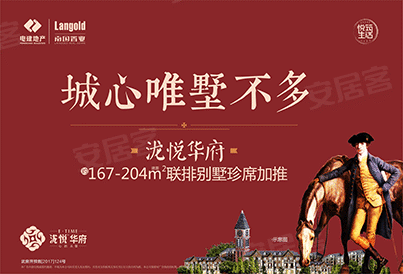 武汉房产网,武汉二手房,租房,新房,房产信息网–