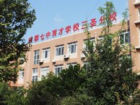 成都首开龙湖天璞周边配套,商场,超市,学校,医院