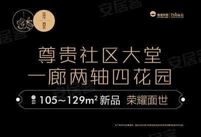 武汉房产网,武汉二手房,租房,新房,房产信息网–