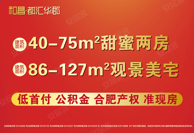 合肥销售招聘_截止下午17点,合肥市直招聘报名人数达到3673人,尚有两个职位无人报名